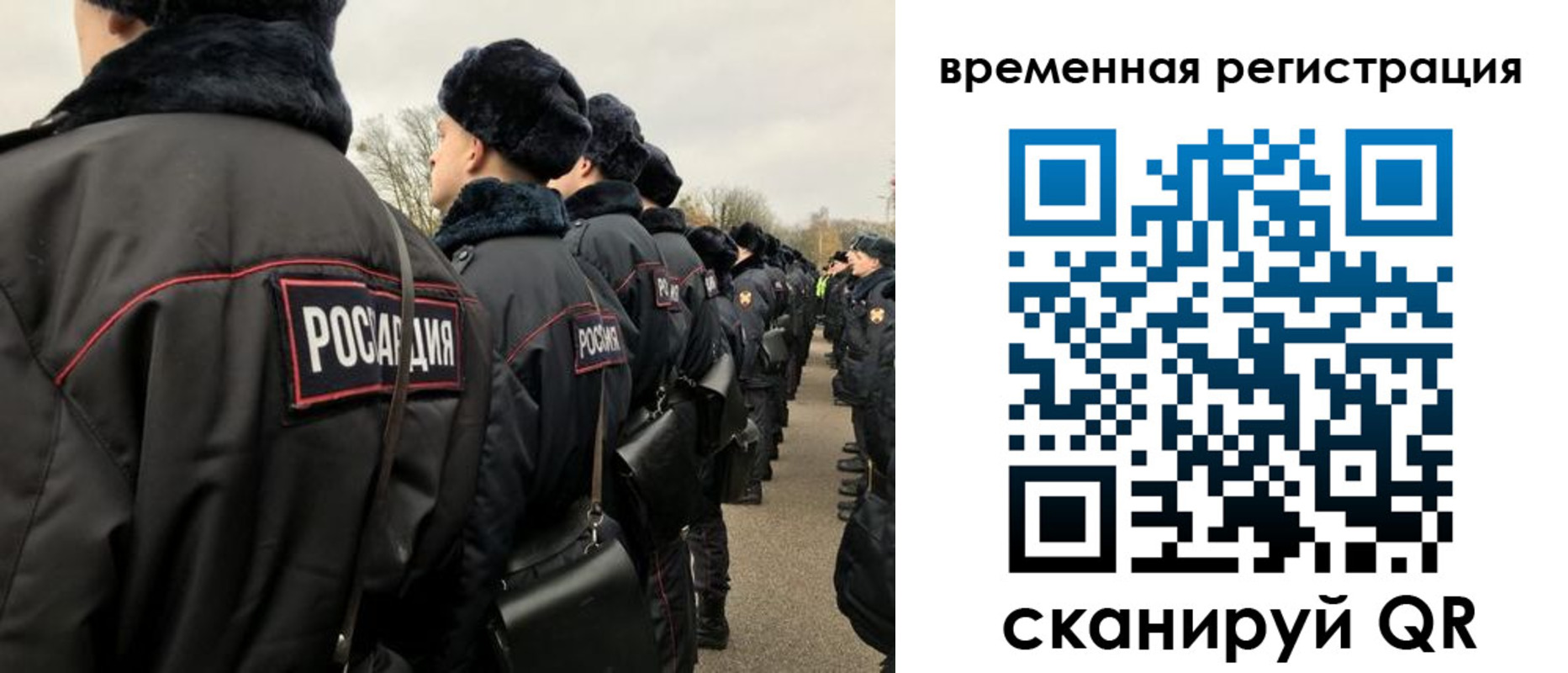 прописка гарантия в Оренбурге